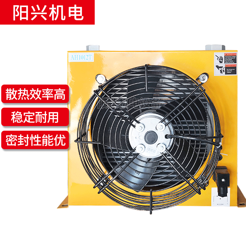 AH1012 Hydraulic oil air-cooled radiator modified truck crane excavator gravel machine gun hammer engineering vehicle cooling