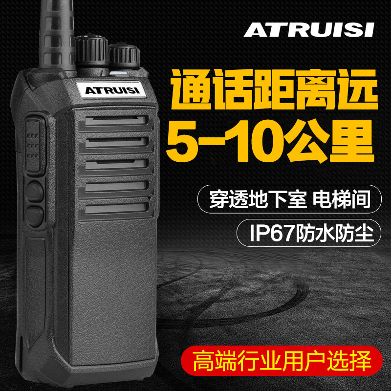 High power intercom distance 5-10 kilometers outdoor wireless hand desk penetrating 50-layer handheld machine waterproof and anti-fall