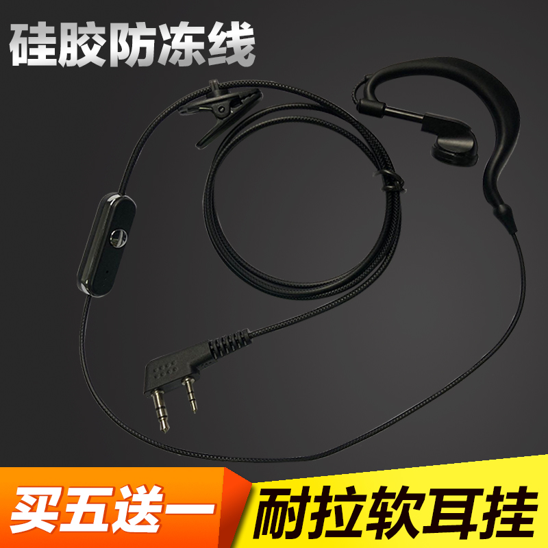 iteruisi intercom headphones Kmouth-resistant Rear TB600 TB600 T100 Q9A Q9A T200 T200 T200