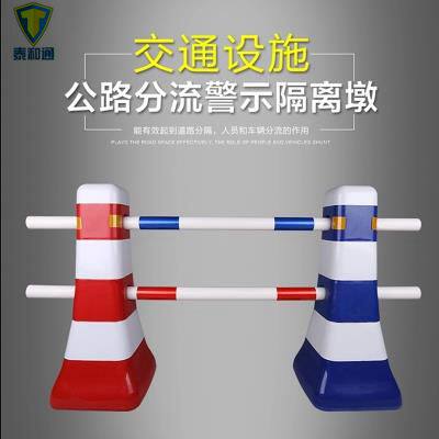 Blue and white plastic isolation pier Road guardrail fence diversion bucket Water horse anti-collision bucket Warning column roadblock reflective cone