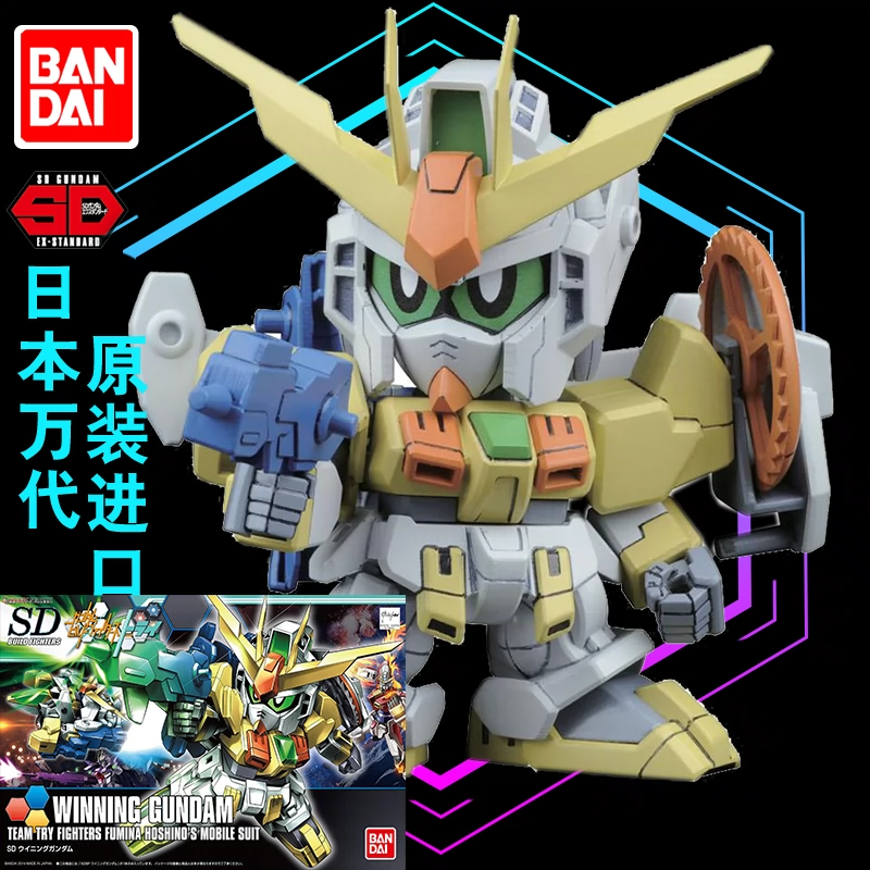 Mô hình Bandai Gundam SD BF BB 023 Q phiên bản Chiến thắng chiến thắng Gundam dám chiến thắng - Gundam / Mech Model / Robot / Transformers