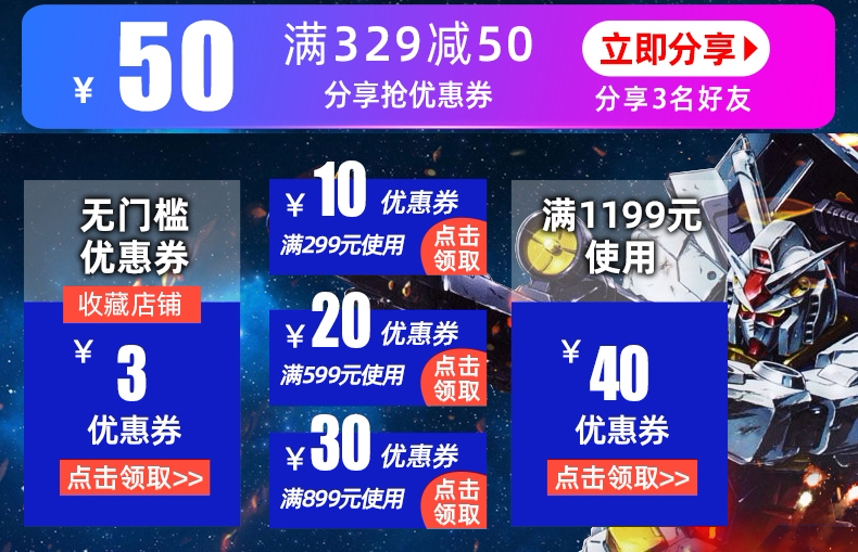 Счастливого плаката