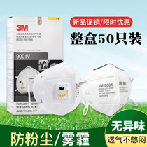 Mask industrial anti-dust anti-pneumoconiosis 39001 anti-industrial 9501 9502 900295 polishing and decoration