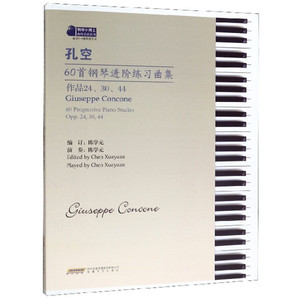 国家图书馆书店正版 孔空60钢琴进阶练习曲集:作品24、30、44:opp. 24, 30, 40 孔空 外国音乐作品书籍
