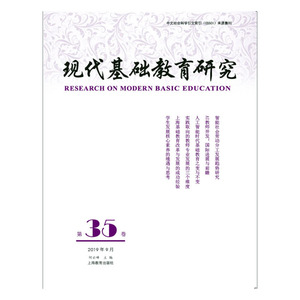 正常发货 正版 现代基础教育研究:第三十六卷:Vol.36. September 2019 何云峰 书店 中等教育书籍