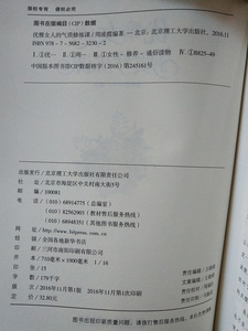 优雅女人的气质修炼课 周凌霞著 励志与成功 做灵魂有香气的女子 修炼自己的内心 女性青春励志书籍 畅销书 国家图书馆书店正版