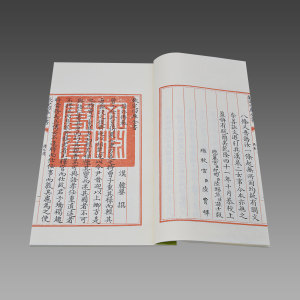 钦定四库全书经部 韩诗外传宣纸线装1函4册原大影印文渊阁珍赏系列韩婴诗经文学评论畅销书籍 国家图书馆书店正版图书
