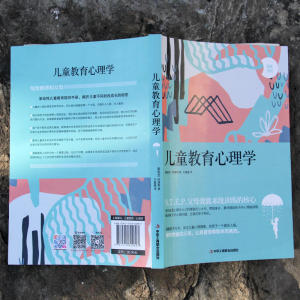 国图书店正版现货 儿童教育心理学 阿德勒编著 如何说孩子才会听父母0-12岁学前教育系统训练 儿童心理学读物亲子互动畅销书籍