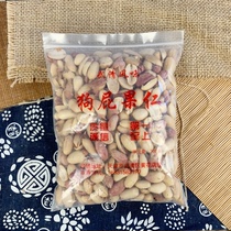 Wuqing bullshit nuts 300g*3 bags of freshly fried peanuts spiced special wine dishes Tianjin specialty snacks