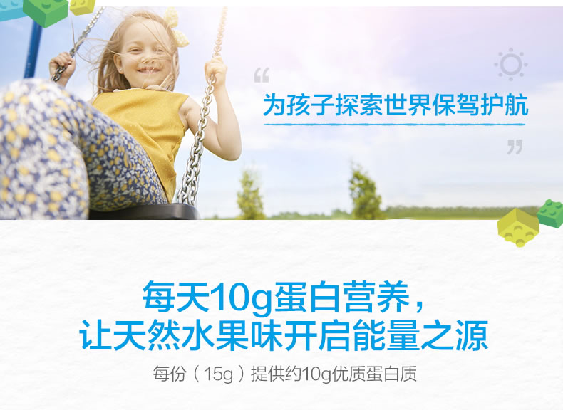 Tomson Bianjian Children Protein Powder Hương vị trái cây Thanh thiếu niên Sức khỏe Miễn dịch Thực phẩm Sức khỏe - Thực phẩm dinh dưỡng trong nước tảo xoắn spirulina