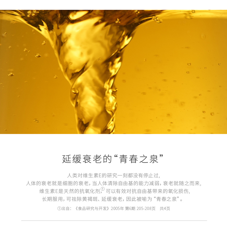 Câu lạc bộ chăm sóc sức khỏe sắc đẹp đích thực thương hiệu sản phẩm chăm sóc sức khỏe vitamin E tự nhiên - Thực phẩm dinh dưỡng trong nước viên uống omega