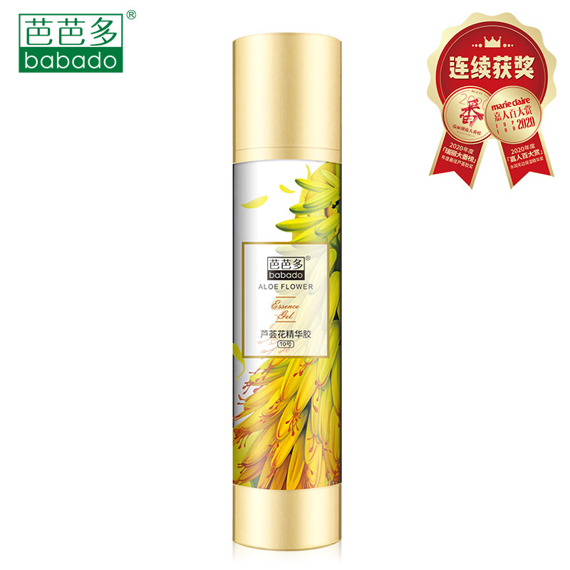 Babado Aloe Flower Essence No. 10] 120ml Smooth, Soft, Nourishing Repair
