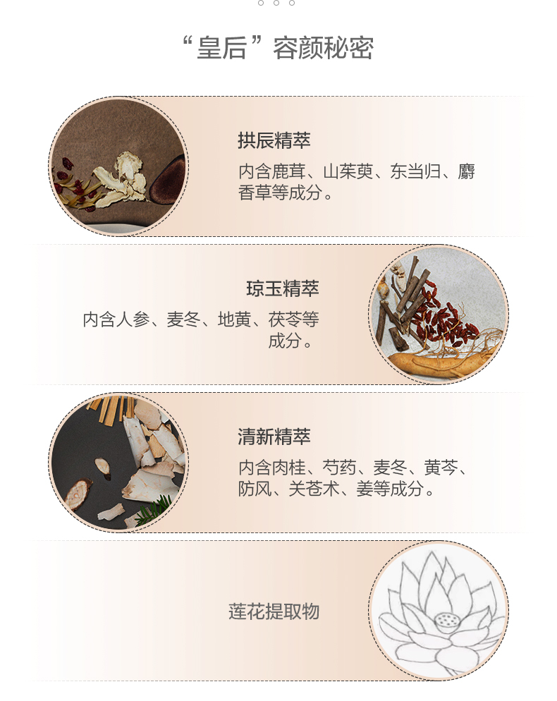 韩国顶级宫廷护肤品牌 后 秘贴精华套装 5件套 礼盒装 图6