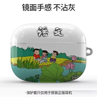 Airpodspro Special [Book-Chinese] ☆ Liuli Liang Noodles ☆ Подарочный крючок