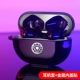 Huawei Freebuds Pro [Reactor] серия черного серебра ★ Пять -цельный набор