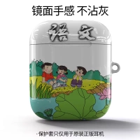 AirPods1/2-го поколения посвященное [Книга первого класса-китайца] ☆ Liuli Liang Noodles ☆ Подарочный крючок