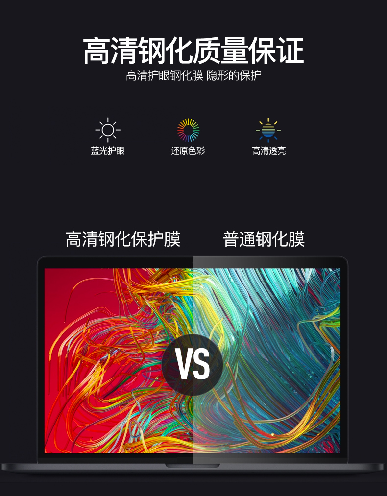 Huawei matebook14 phim màn hình 13 máy tính xách tay phim x bảo vệ Pro phim cường tráng vinh quang Magicbookpro phim cường độ d máy tính chống bức xạ mờ phim phản chiếu - Phụ kiện máy tính xách tay balo máy tính xách tay