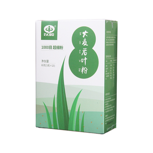 买2送1】大麦若叶青汁以岭大麦若叶粉