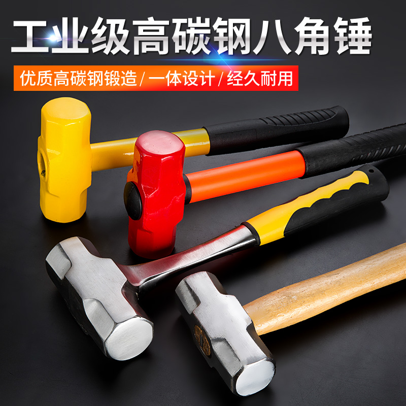 Jiangtuo iron hammer Heavy duty pure steel hammer shockproof handle sledgehammer Wooden handle Octagonal hammer One-piece hammer Fire hammer