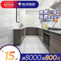 Toilet tile 300x600 Hongyu kitchen bathroom tile wall tile kitchen balcony floor tile bathroom wood grain floor tile