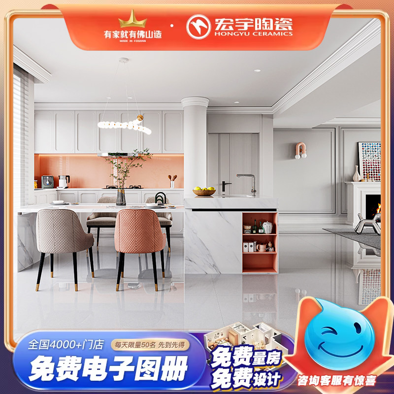 Hongyu Ceramic Tiles Living Room Floor Tiles 900X1800 Wall Tiles Gray Background Wall Star Diamond Hpet1890001