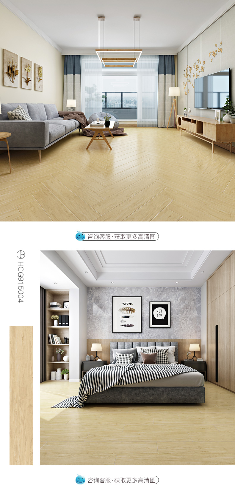 HCG915004 5 7 10 Wangwang Version_09.jpg