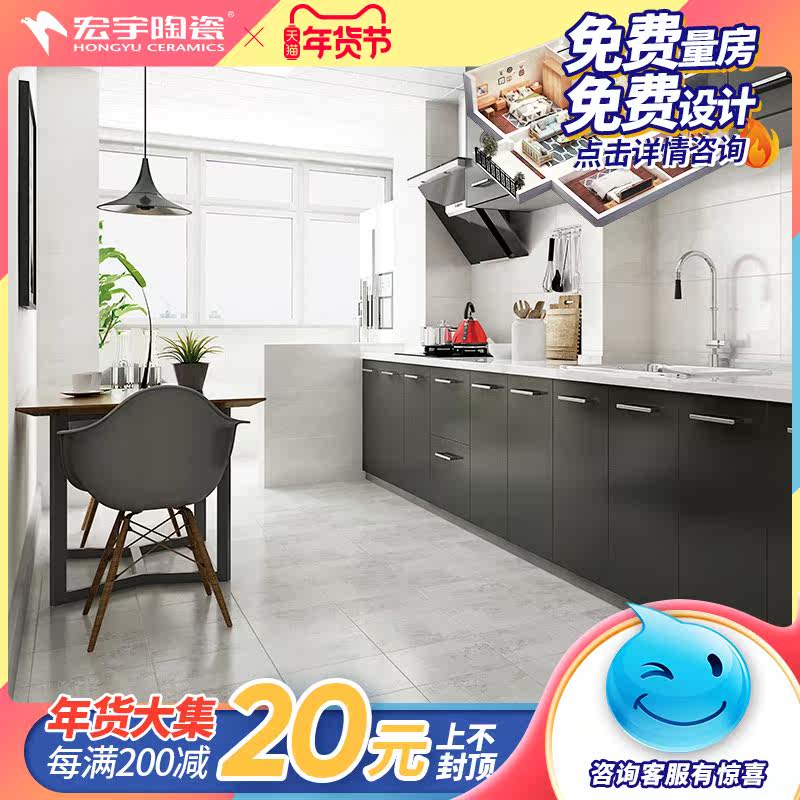 Hongyu Ceramics Nordic Grey Kitchen Porcelain Cosmetic Room Tile Anti-fouling Bathroom Balcony Wall Tile VP-3D60622