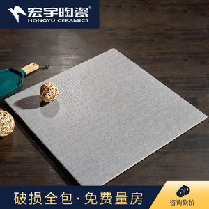 宏宇陶瓷客厅全瓷仿古砖防水玻化砖复古卫生间阳台地板砖HEG60081