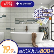 Toilet tile 300x600 Hongyu ceramic kitchen and bathroom wall tile kitchen floor tile balcony floor tile 2-3E60668