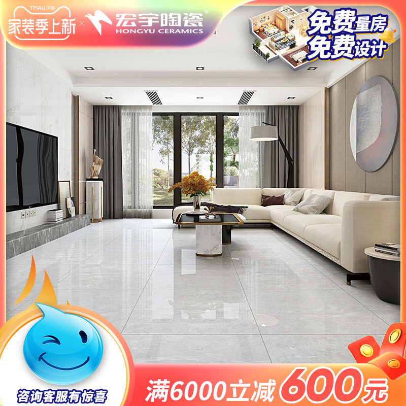 Hongyu tile living room 800x800 floor tile Morandi color anti-slip floor brick Guangdong silver dragon grey HPG80174