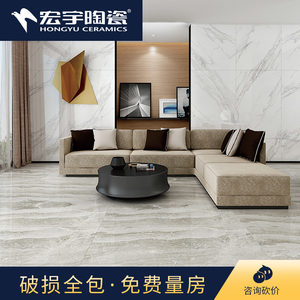 宏宇瓷砖客厅大理石地砖600x1200陶瓷大板墙砖电视背景墙HPG26172