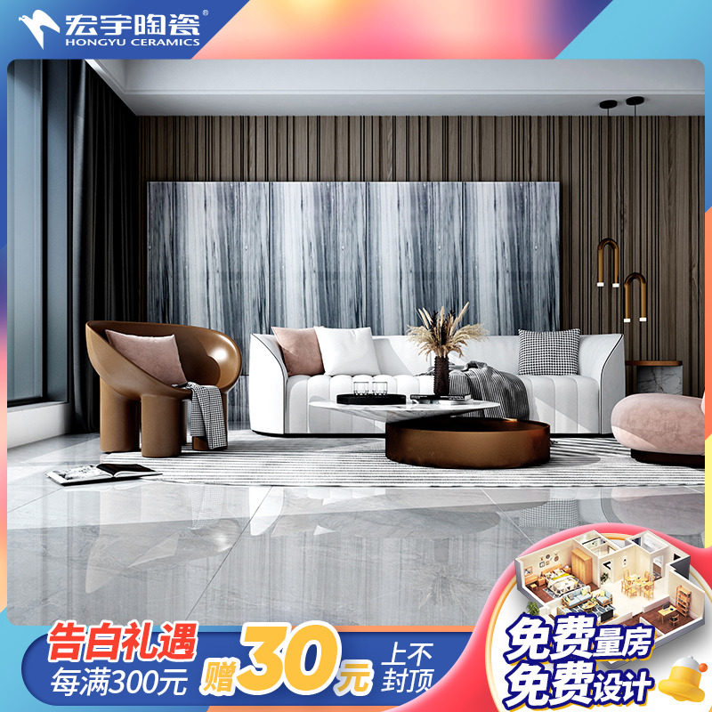 Macro-Woo Tile Living Room Marble Floor brick 800 * 800 Bedroom floor tile bright light abrasion resistant magnetic brick HPG80182