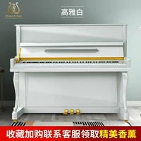 Gao yaibai+Piano Get Homement+изящный 8 -набор.