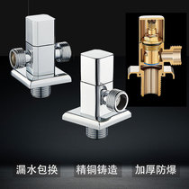 Three-way angle valve All-copper valve switch hot and cold water household one-in two-out one-point two-stop valve double-out water separation valve