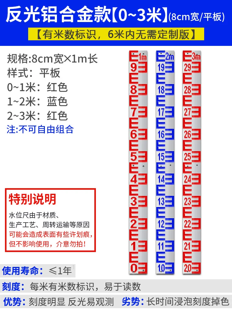 thước dây phong thủy Máy đo mực nước sông thép không gỉ hợp kim nhôm máy đo mực nước men nước máy đo bảo tồn nước đo thủy văn tấm cân mức chất lỏng thước thủy có nam châm thước nivo Thước thủy thường