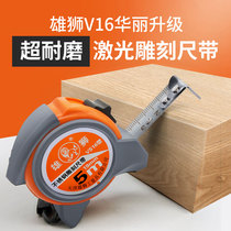 Tianjin Lions wrapped rubber V16 steel tape measure high precision 3 meters 5 meters 10 meters stainless steel wear-resistant carpentry