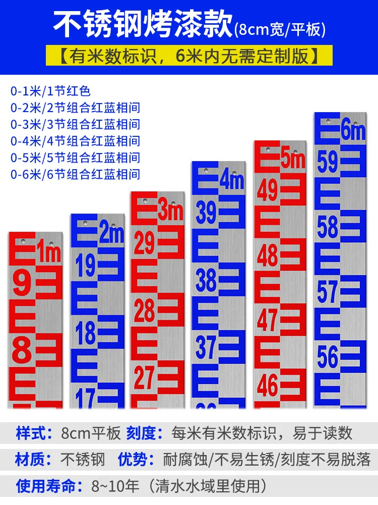 Thước đo mực nước bằng thép không gỉ, thước đo mực nước hợp kim nhôm, thước tráng men, bảo tồn nước phản chiếu và nhà sản xuất thước đo thủy văn sông thước thủy nivo cân bằng thước thủy ngân Thước thủy thường