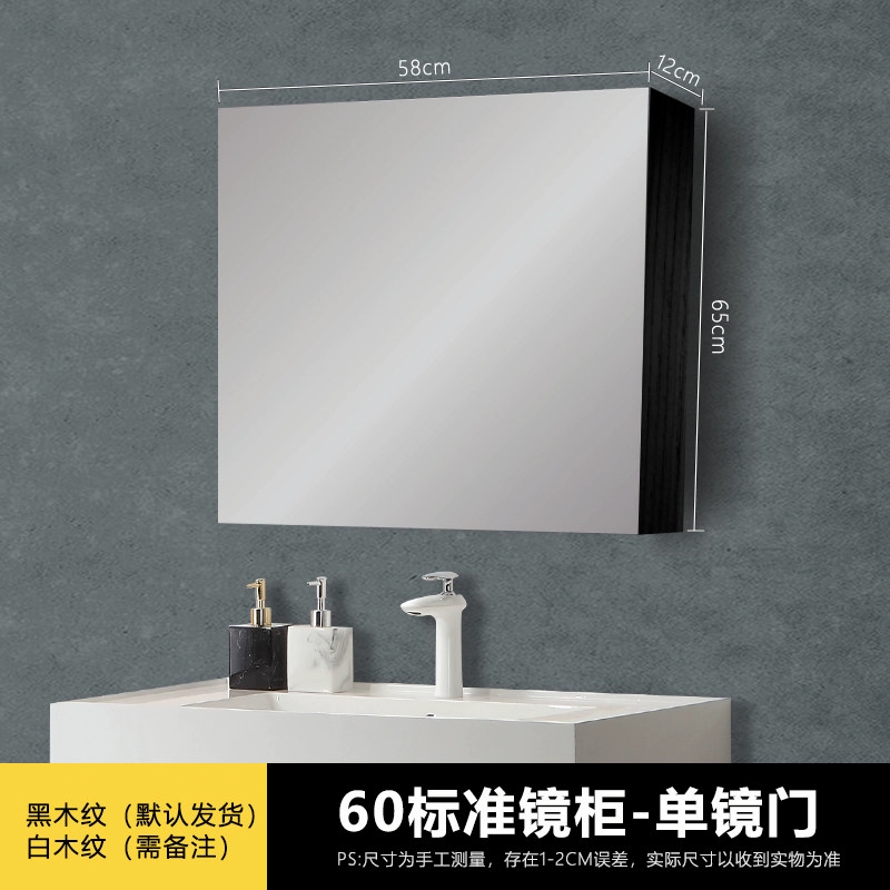 tủ gương lavabo phòng tắm Tủ gương có đèn Tủ gương thông minh Tủ gương phòng tắm Tủ gương phòng tắm treo tường Gương phòng tắm riêng biệt có tủ bảo quản tủ gương lavabo tủ gương phòng tắm nhập khẩu 