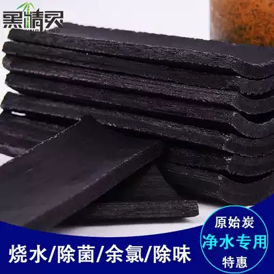 Bamboo charcoal sheet water purification activated carbon household drinking water filter filter material fish tank carbon block cooking tea universal filter