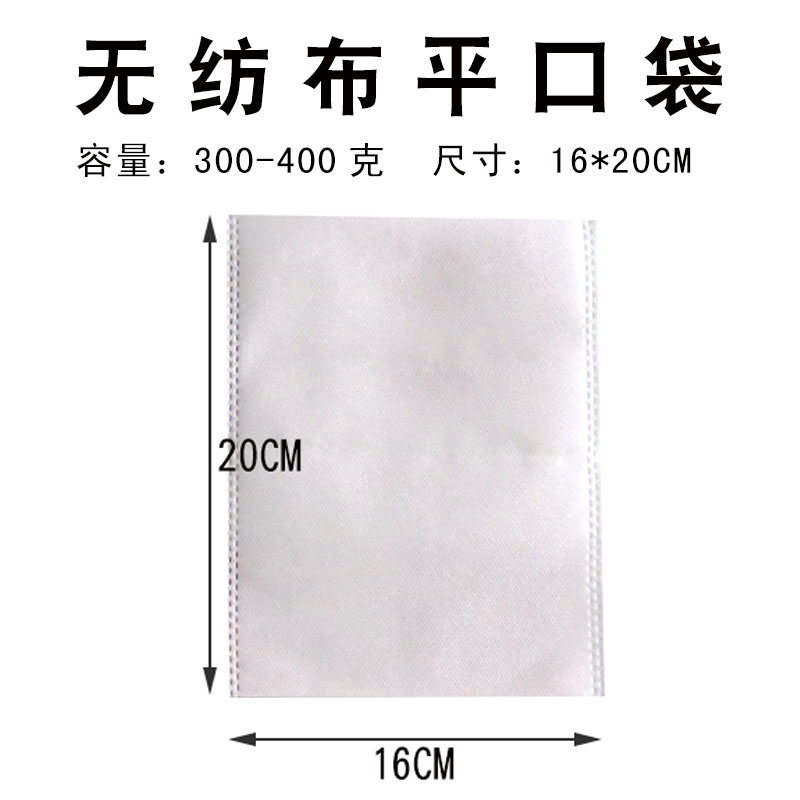 Bags with activated charcoal, breathable non-leaking powder spun cloth Bamboo Charcoal Tea Stalk wood Crushed Packing Bag Charcoal Bag Packaged Bags