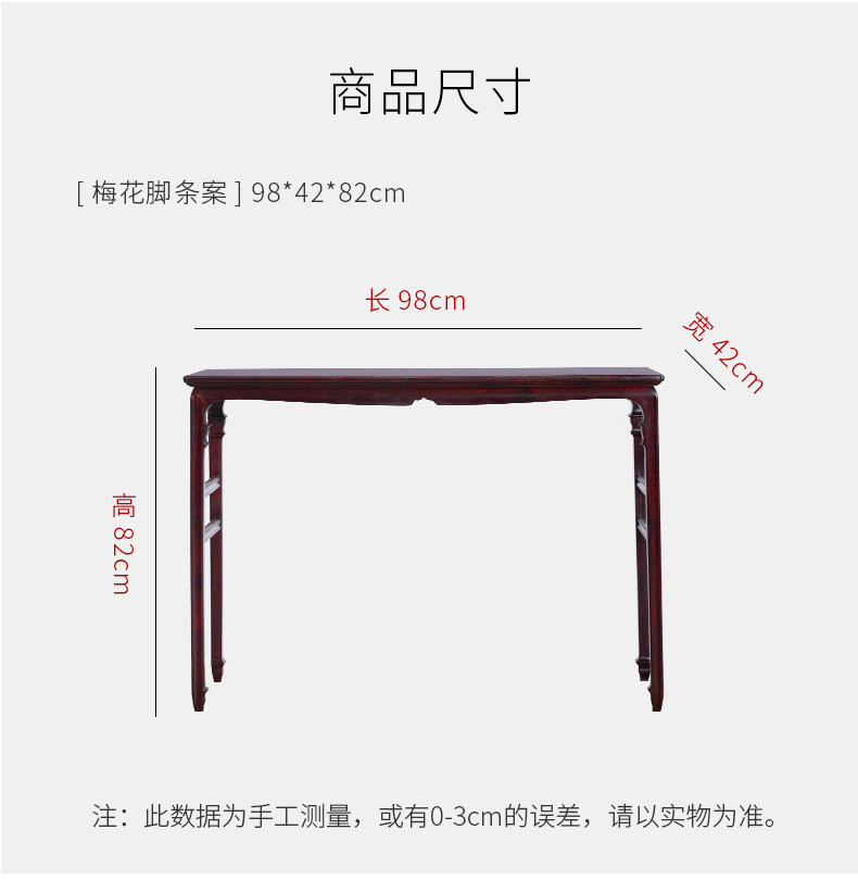 Чехол для ножки «Цветок сливы» SCG-TA-005-XT_12.jpg