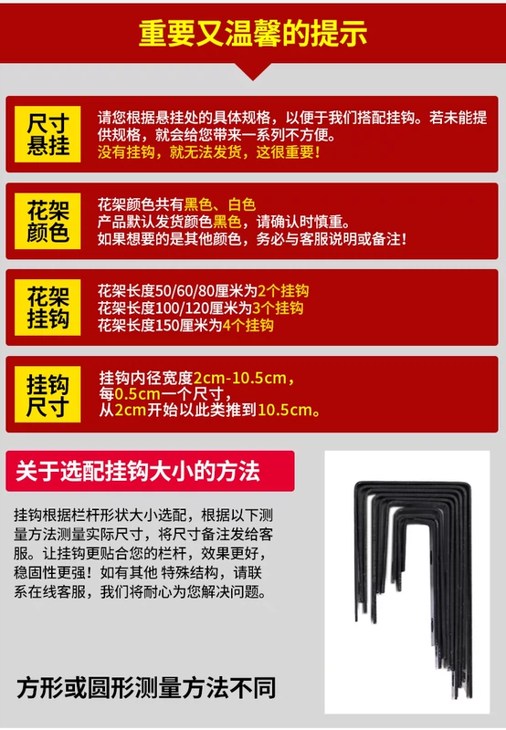 Ban Công Hoa Giá Có Giá Để Đồ Treo 2022 Mới Bệ Cửa Sổ Mọng Nước Lan Can Sắt Treo Lan Can Treo Chậu Hoa Giá kệ de chậu hoa ban công