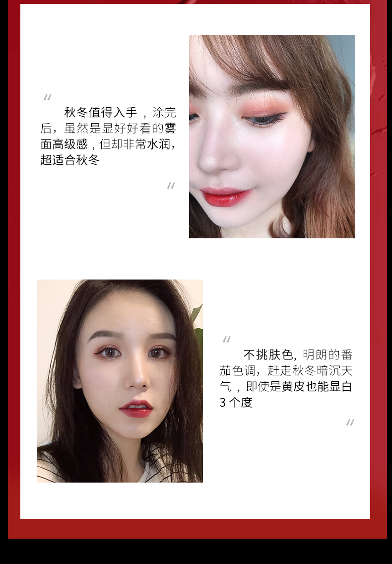 Son môi mờ môi nữ sinh viên dưỡng ẩm lâu trôi không dễ phai không thấm nước son bóng Son bóng thiểu số son môi cà chua - Son bóng / Liquid Rouge 	son bóng không màu