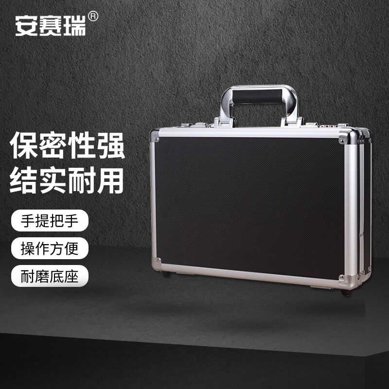 Anseigree Handheld Password Toolbox Aluminum Alloy Precision Instrument Case Insurance Storage Box Document Containing Box Aluminum