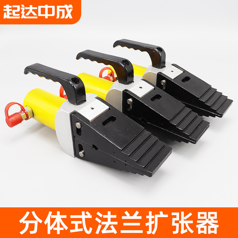 Split flange expansion Fire rescue manual shear stepper valve pipe hydraulic separator