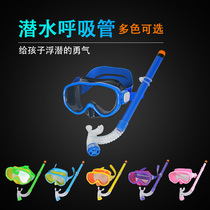 New summer childrens swimming goggles anti-fog and waterproof boys diving glasses fully dry HD mouthpiece large frame set
