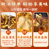 Yunnan Academy of Agricultural Sciences Mushroom Soup Pack New Stock Yunnan Seven-Colored Mushroom Soup Pack Matsutake Morel Dried Mushrooms for Chicken Stew Soup