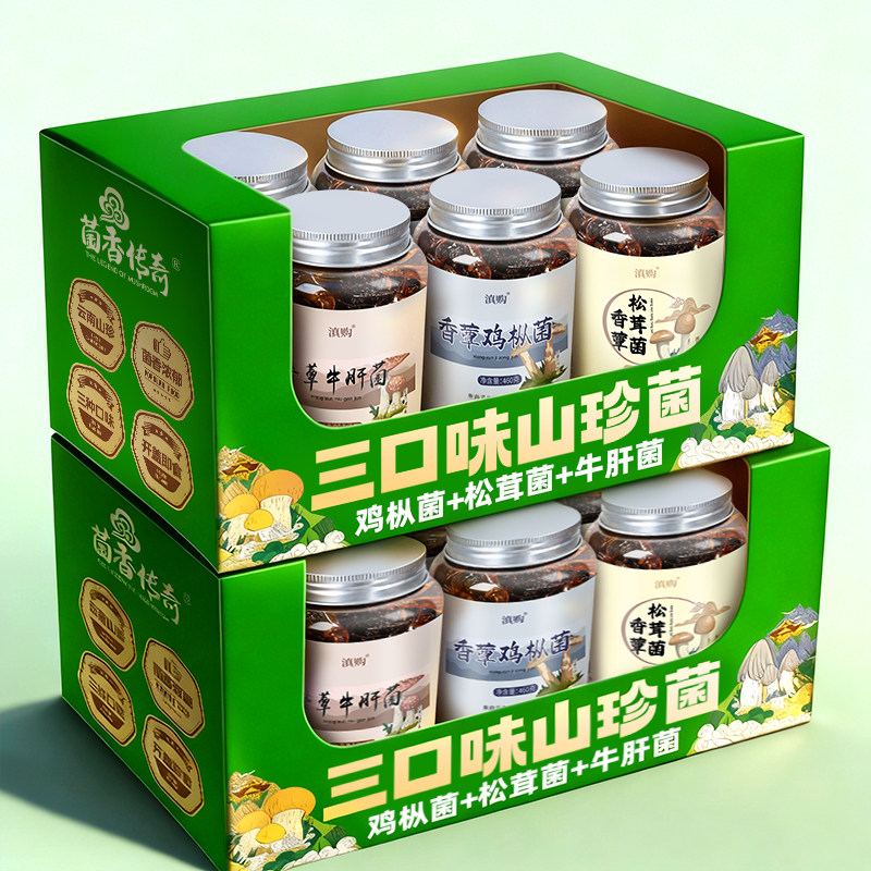 Yunnan Specialty from the Academy of Agricultural Sciences: Oil Chicken Fungus, Matsutake Mushroom, Porcini Mushroom, Ready-To-Eat Spicy Mushroom, Shiitake Mushroom Sauce, Whole Box for Meals