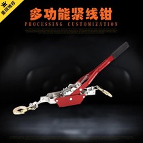 Wire tensioner manual wire rope tensioner multi-functional double hook electrician ratchet wire puller 1 ton 2 tons 4 tons