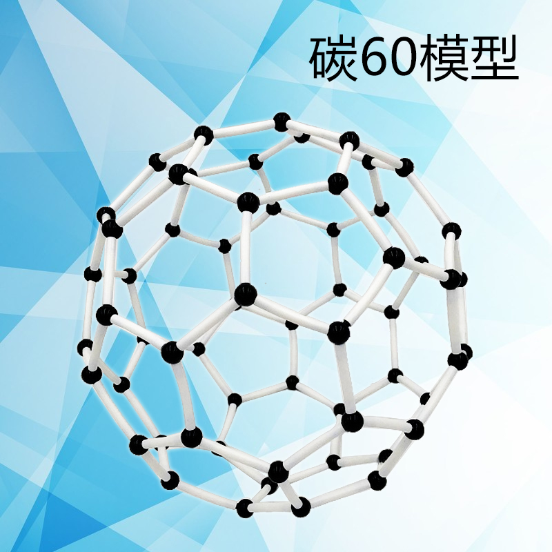 C60 Molecular Model Carbon 60 Structural Model Carbon 60 Model Buckball Soccerene Model Carbon Nanotubes